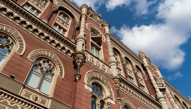 El NBU deja la tasa de interés principal sin cambios en 25% El NBU deja la tasa de interés principal sin cambios en 25%
