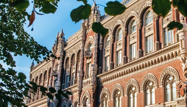 El gobernador de la NBU nombra un requisito previo para el colapso económico y financiero de Rusia