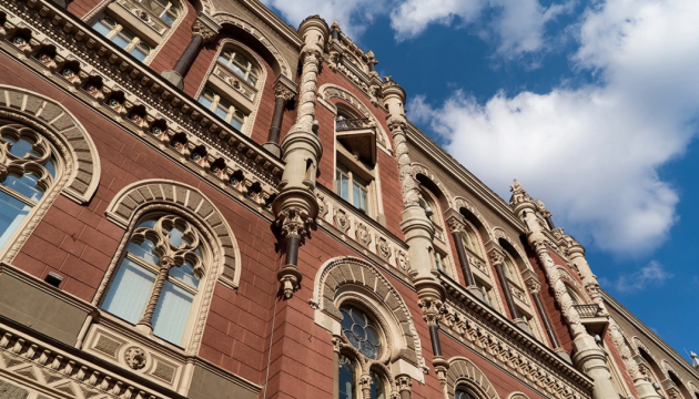 NBU vendió $ 126 millones en el mercado interbancario la semana pasada