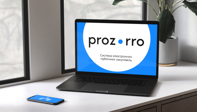 Prozorro.Sale ha completado completamente el proceso de corporativización