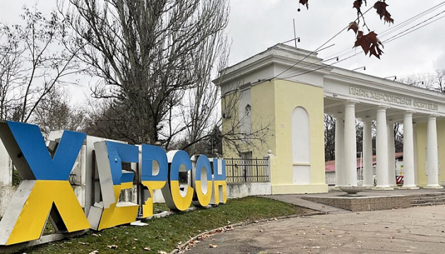 El centro de Kherson fue bombardeado, se reportaron bajas