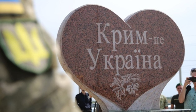 La liberación de Crimea será un duro golpe para el imperialismo ruso