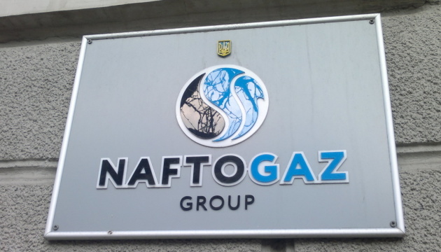 Naftogaz deja sin cambios un año más el precio del gas para la población
