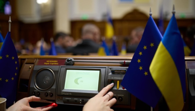 El parlamento aprueba una ley sobre pagos adicionales, vacaciones de soldados