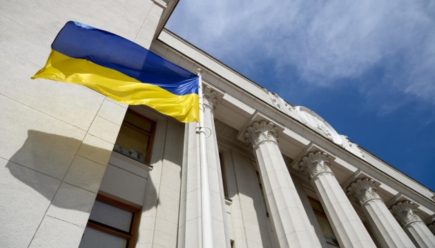 El parlamento ucraniano adoptó un llamamiento a los participantes de la cumbre de la OTAN en Vilnius