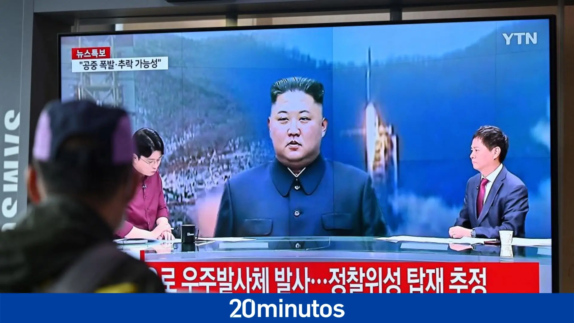 Corea del Norte presenta un nuevo submarino nuclear «de ataque» Corea del Norte presenta un nuevo submarino nuclear «de ataque»